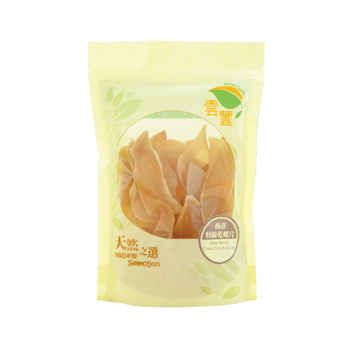 雲豐西非特級乾螺片 250g