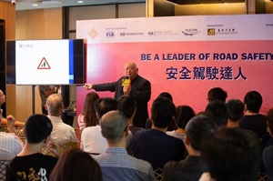 快閃「安全駕駛達人」講座