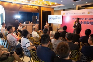 快閃「安全駕駛達人」講座