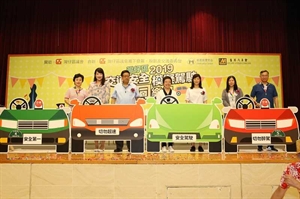灣仔區2019交通安全模擬駕駛體驗同樂日