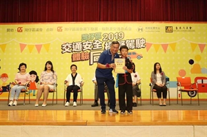 灣仔區2019交通安全模擬駕駛體驗同樂日