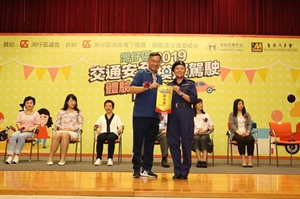 灣仔區2019交通安全模擬駕駛體驗同樂日