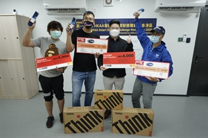 ‘The FIA HKAA Smart Driving Challenge Hong Kong 20