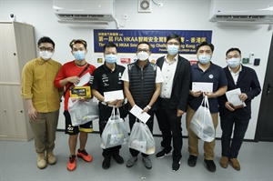 ‘The FIA HKAA Smart Driving Challenge Hong Kong 20