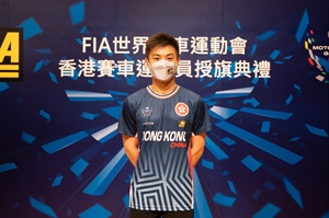 四級方程式（唐偉軒）