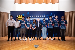 FIA Motorsport Games 2022 Flag Presentation