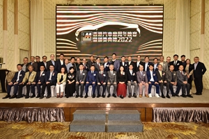 周年晚宴 暨頒獎典禮 2022