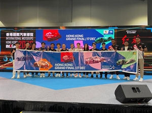 亞太區電競賽車錦標賽2023總決賽