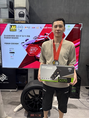 2025 香港電競 GT 及 F4 錦標賽及 2025 亞太賽車錦標賽電競GT及F4項目 中國香港代