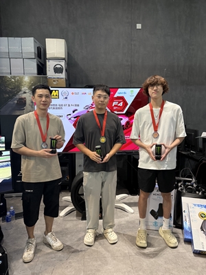 2025 香港電競 GT 及 F4 錦標賽及 2025 亞太賽車錦標賽電競GT及F4項目 中國香港代