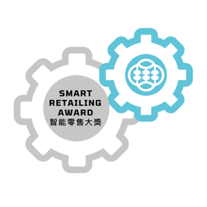 表揚具有前瞻性、智能及創新的理念及項目