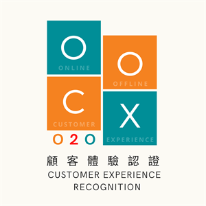 To recognize retail brands with excellence in delivering seamless O2O customer experience with Top 10 O2O Retail Brand Award (20% discount before 31 March, 2021)