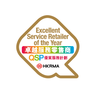 原名為神秘顧客計劃的「優質服務計劃」於1996年創立，旨在透過神秘顧客的定期探訪，為零售商提供全面客觀衡量店舖服務水平的工具。於2022年，計劃獲104個零售品牌共1,821間零售店舖參與。計劃覆蓋17個零售類別，合共進行了5,343次神秘顧客探訪。得獎品牌的服務均代表達到『優質服務』、『顧客滿意』和『專業員工』三個重要元素。