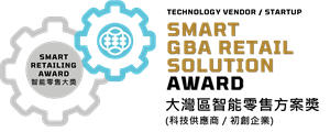 A special award to recognize solutions of technology vendors / start-ups that are already in execution in assisting retailers to tap into the GBA market.
