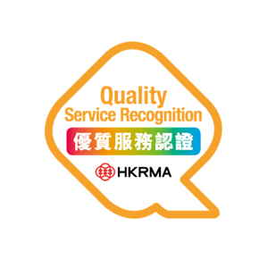 表揚及認證具優質服務的零售品牌的一次性評估，獲認證的品牌及店舖均由專業員工提供優質及卓越顧客服務