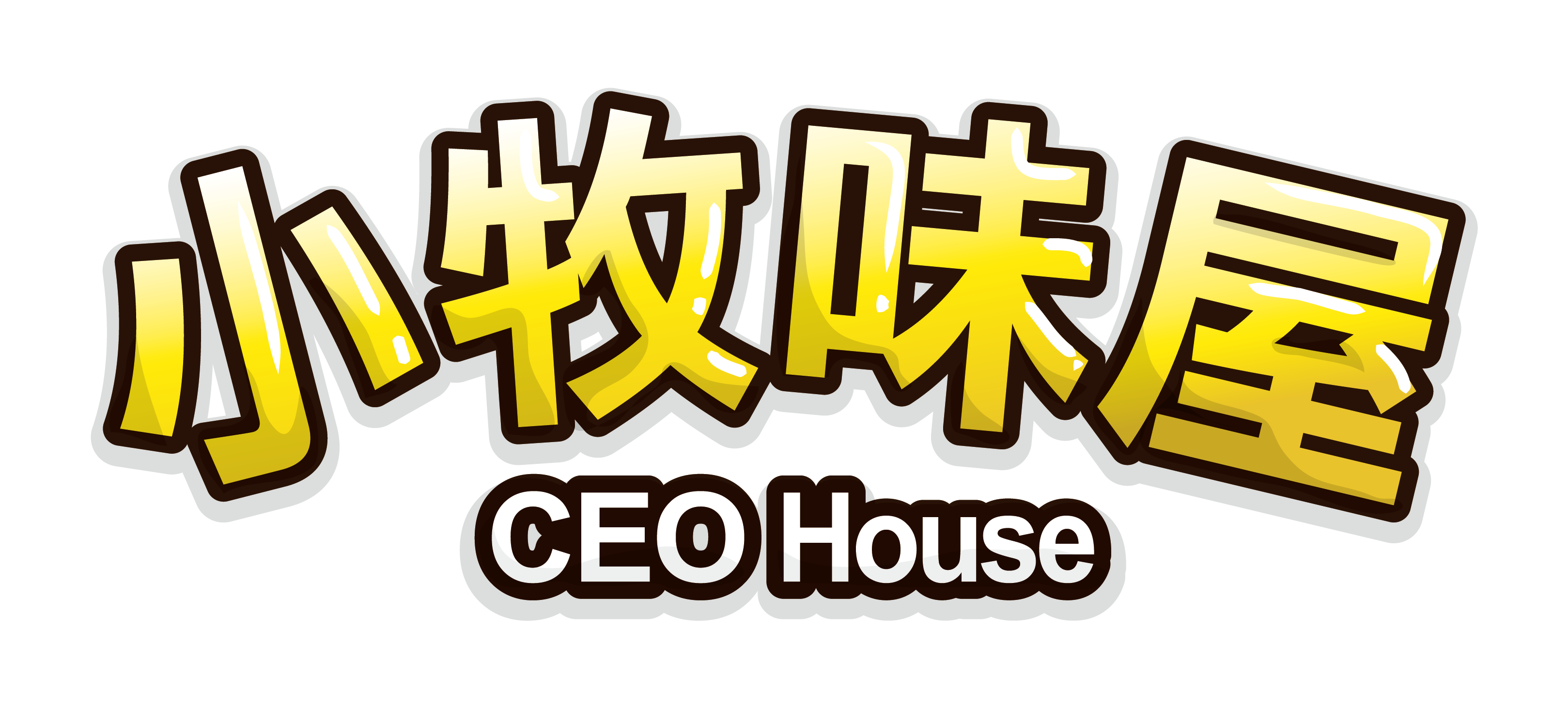 Ceo house_2023.12