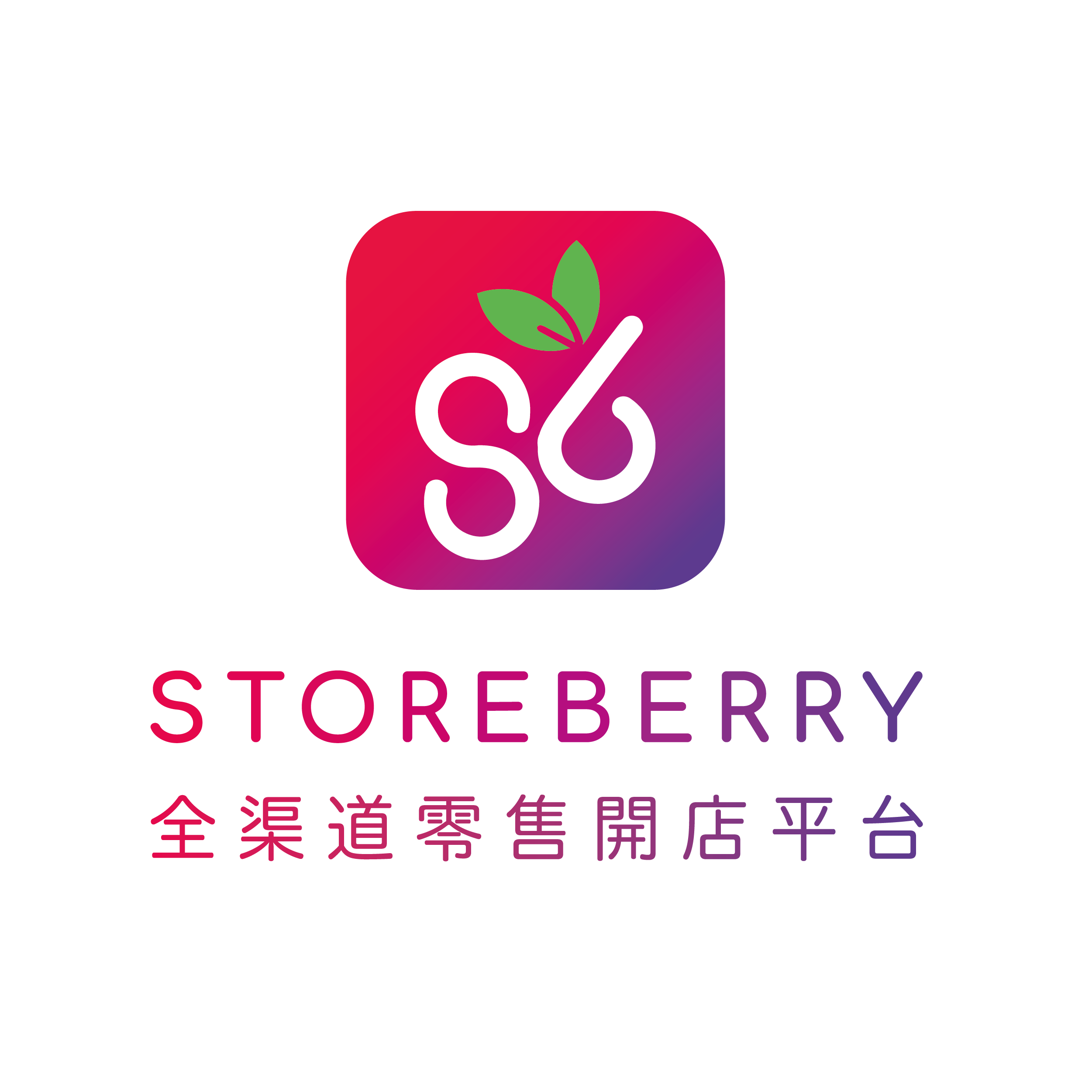 Storeberry