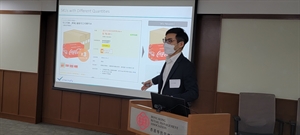 Lever Data Solutions Limited