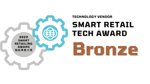 BRONZE AWARD