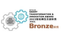 BRONZE AWARD
