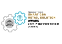 SMART GBA RETAIL AWARD
