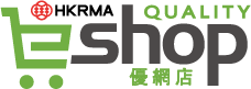 通過 18 個網店基礎條件，當中神秘顧客不參與購物流程，則獲發
「優網店」認證