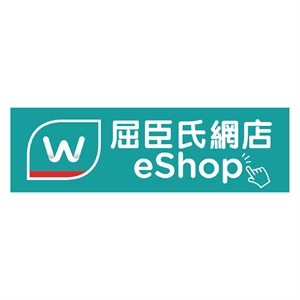  屈臣氏(香港)網店