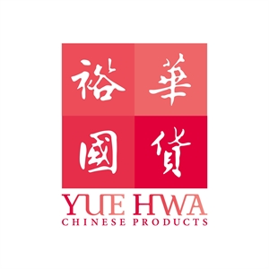 裕華國產百貨有限公司