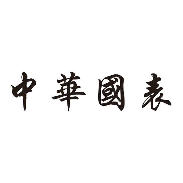 Chinese Prestige Time