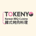 TOKENYO韓式烤肉料理