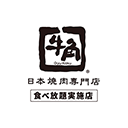 Gyu-Kaku Japanese Yakiniku Restaurant