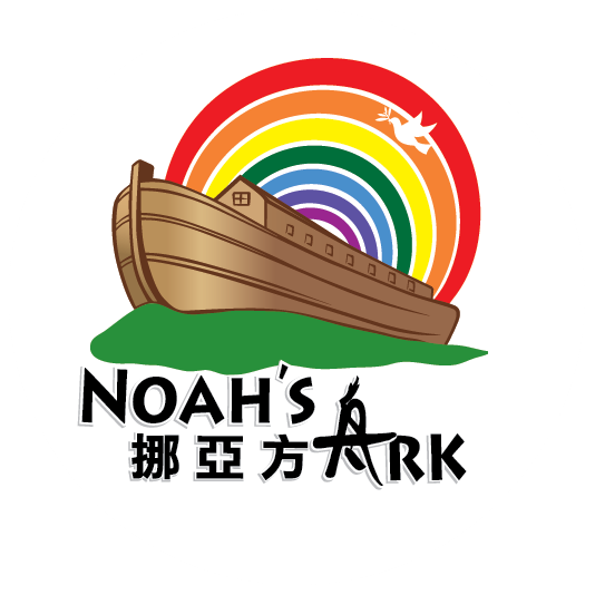 Hong Kong Ma Wan Park Noah's Ark