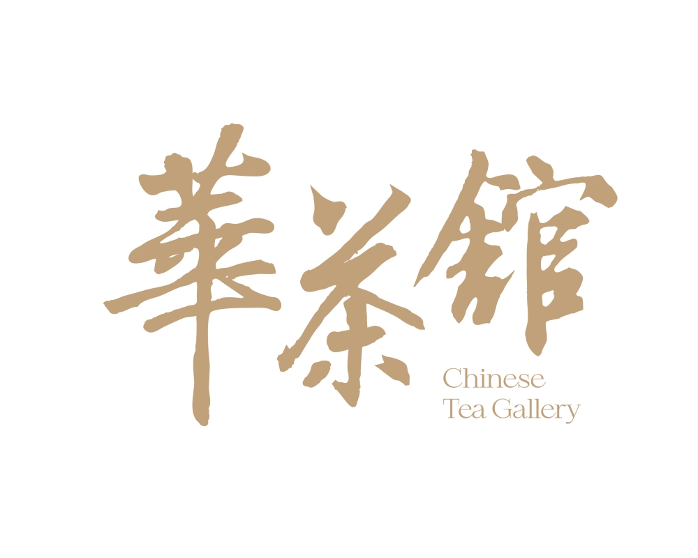 Chinese Tea Gallery_12.2026