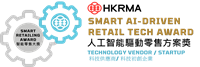 The special award is to acknowledge the vendors’ / startups retail tech solution with the focus on AI technology to drive retail business efficiency.