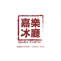 嘉樂冰廳