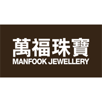 萬福珠寶