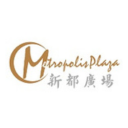 新都廣場