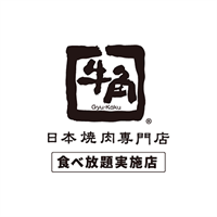 Gyu-Kaku All-you-can-eat