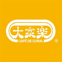 Café De Coral 