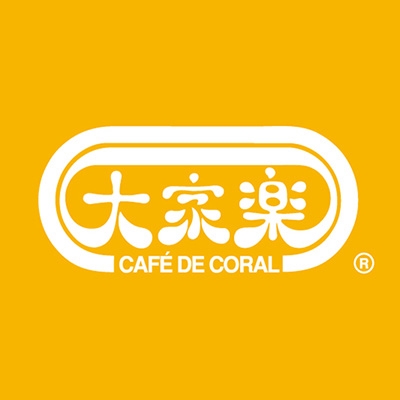 Café De Coral 