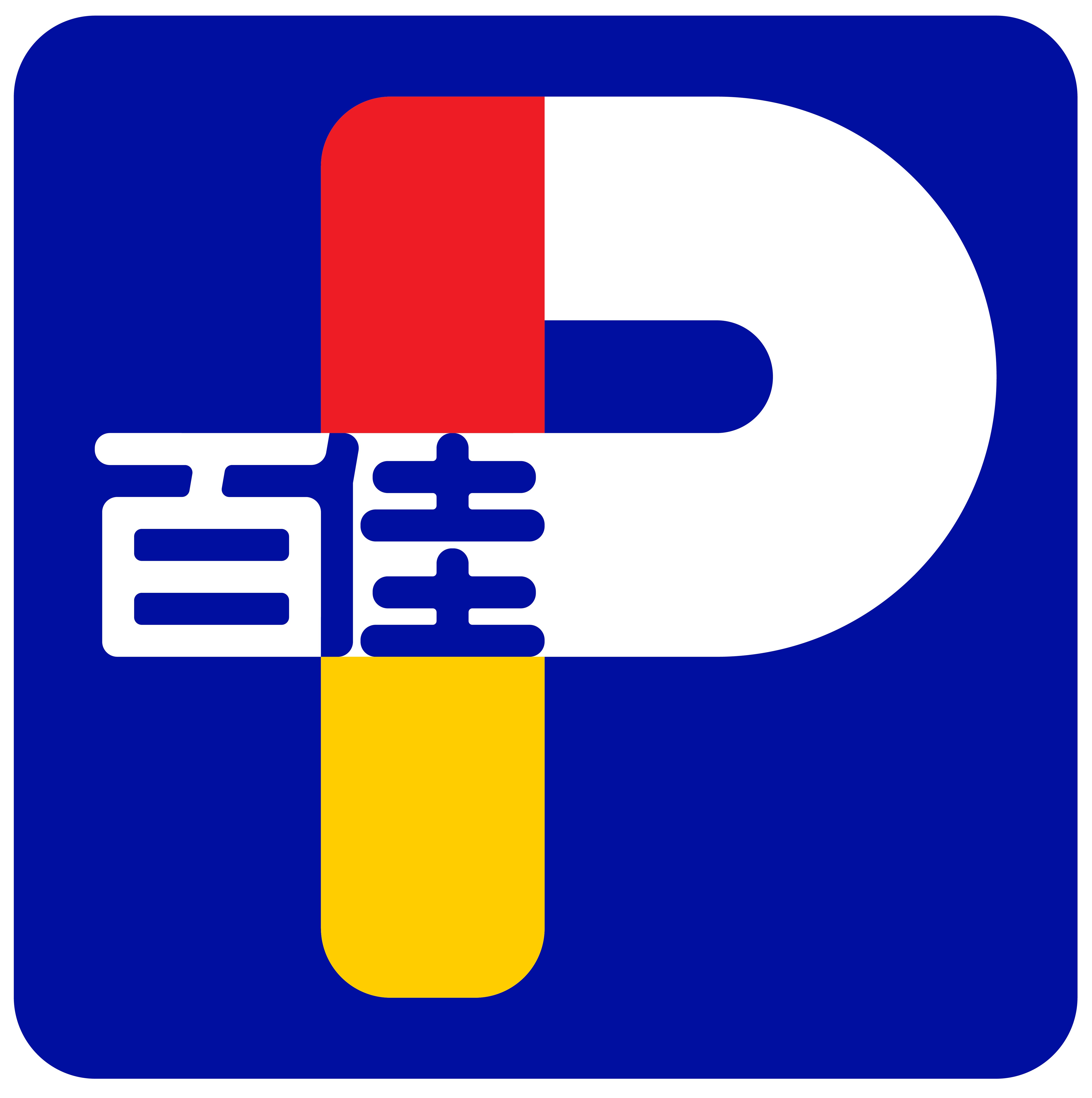 PARKNSHOP (HK) LIMITED_07.2027