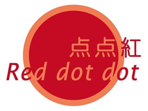 Red dot dot