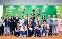 全國及大灣區金茶王大賽 2026 (港式奶茶) - 香港區賽 完滿落幕