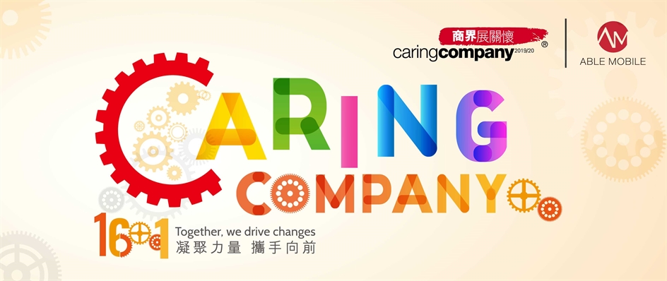 Able Mobile was awarded the Caring Company 2019/2020