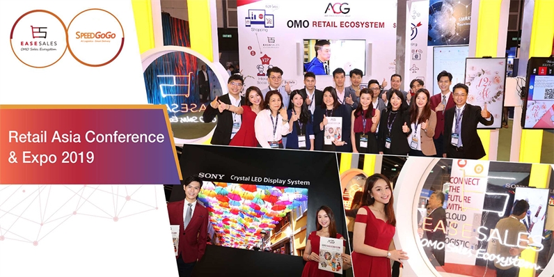 【亚洲零售博览暨论坛2019】