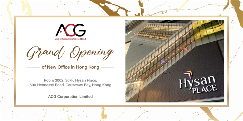 ACG踏上新里程 | 投入全新數碼轉型辦公室