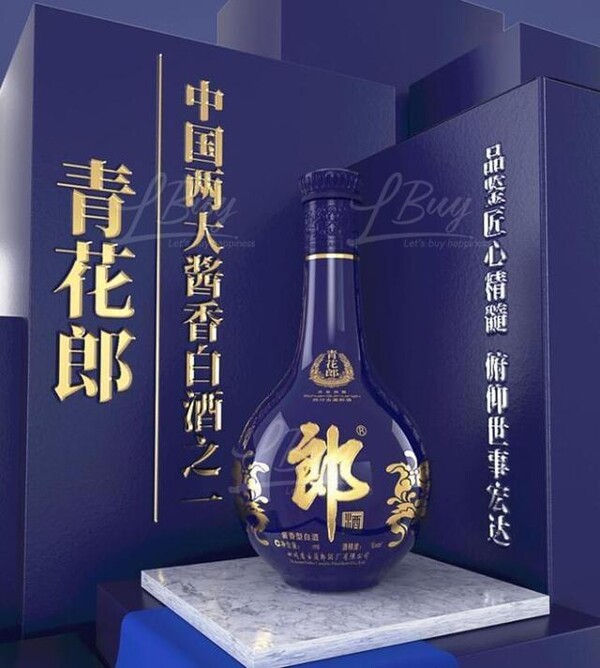 郎酒-郎酒- 青花郎- 500毫升53% 酒精度醬香型白酒