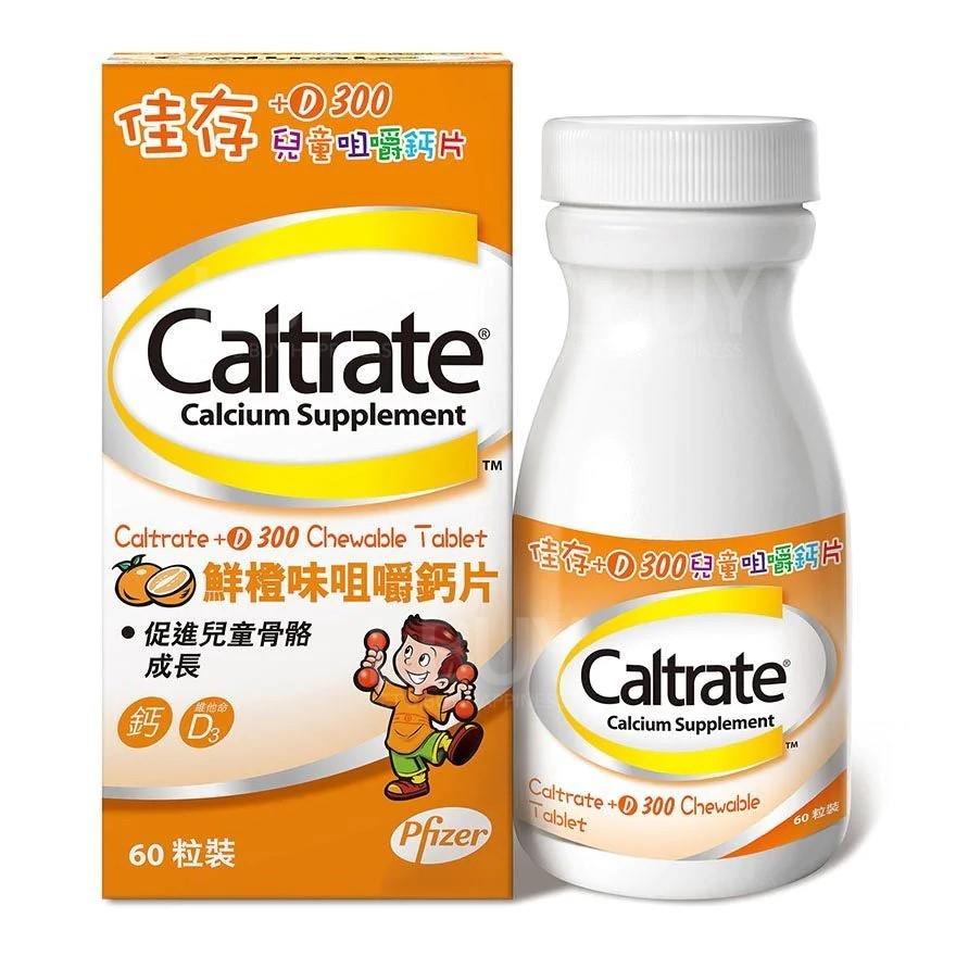 佳存+D 300 兒童咀嚼鈣片60粒