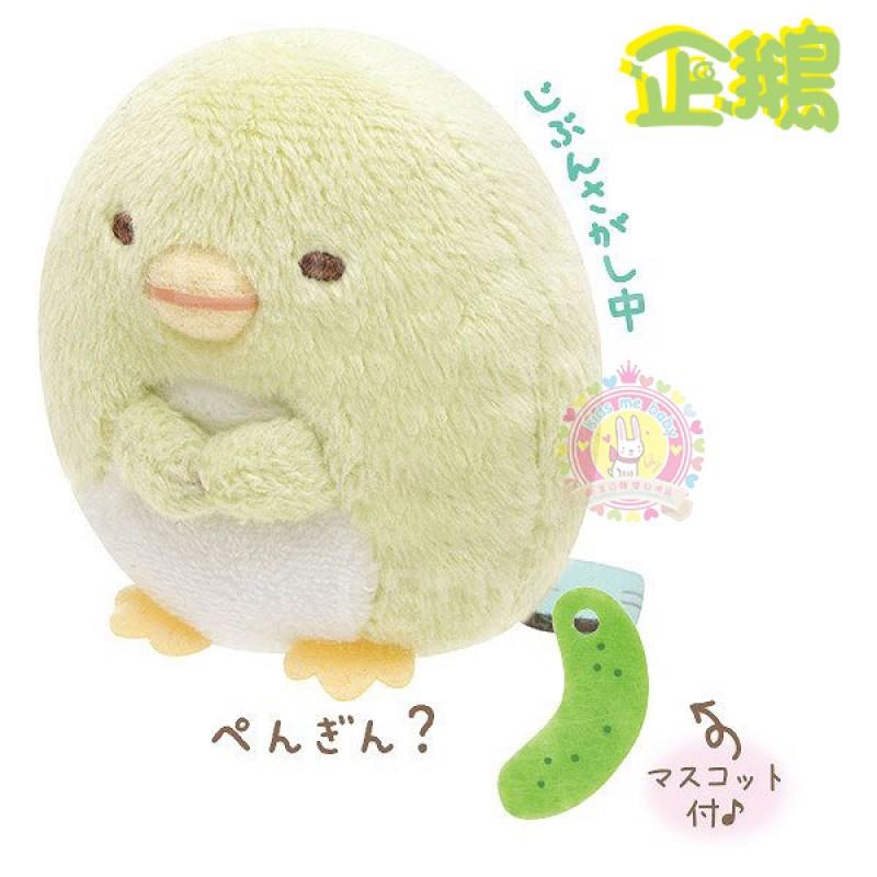 角落生物公仔-企鵝