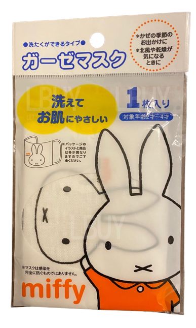 Miffy 幼兒布口罩1片 可重用可清洗 Overview Lbuy
